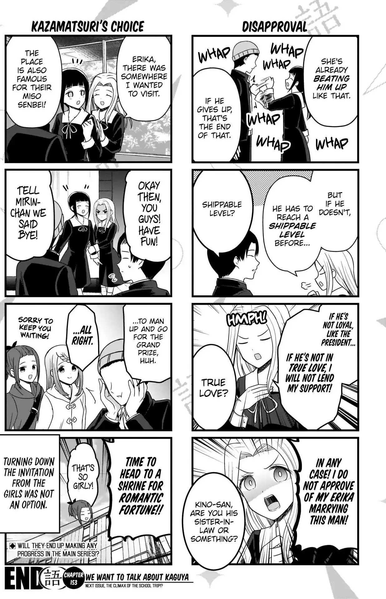 We Want To Talk About Kaguya Chapter 153 4